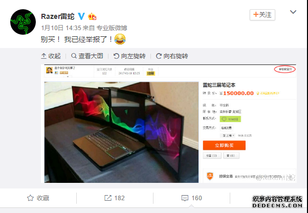 QQ图片20170111083036