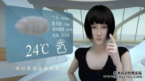 爱奇艺VR一体机