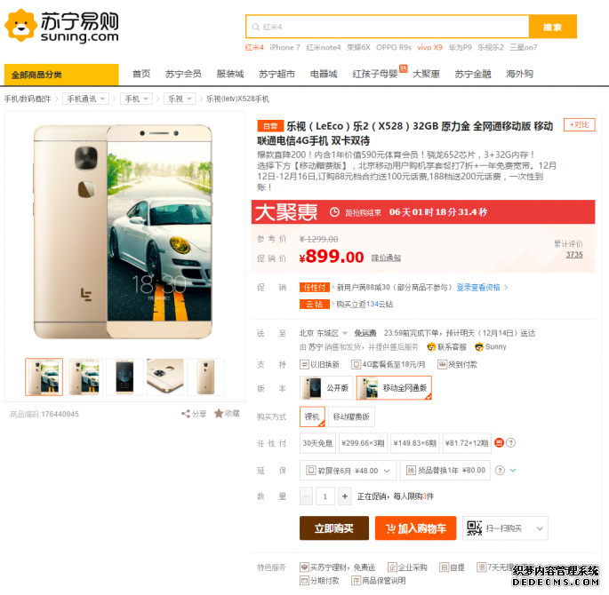 QQ图片20161213224131
