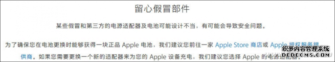 捕获