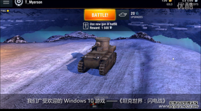 捕获4