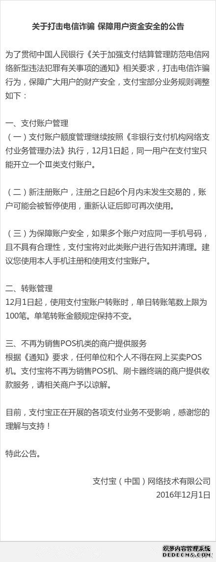 3a620818e3a8a2d